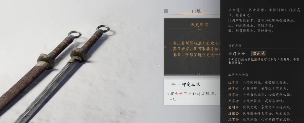 燕云十六声留清影怎么放