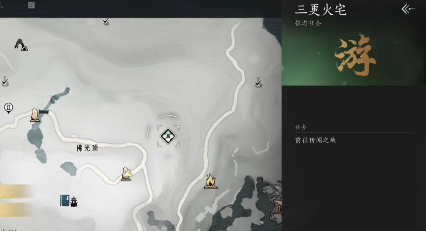 燕云十六声留清影怎么放