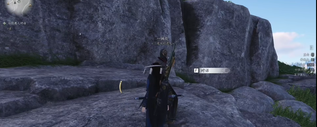 燕云十六声留清影怎么放