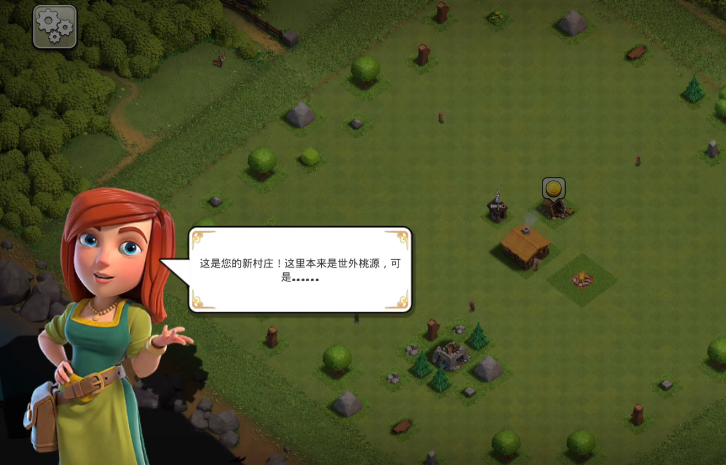 部落冲突怎么打部落点哪里