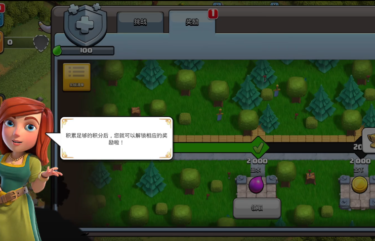 部落冲突怎么打部落点哪里 部落冲突怎么打部落点哪里