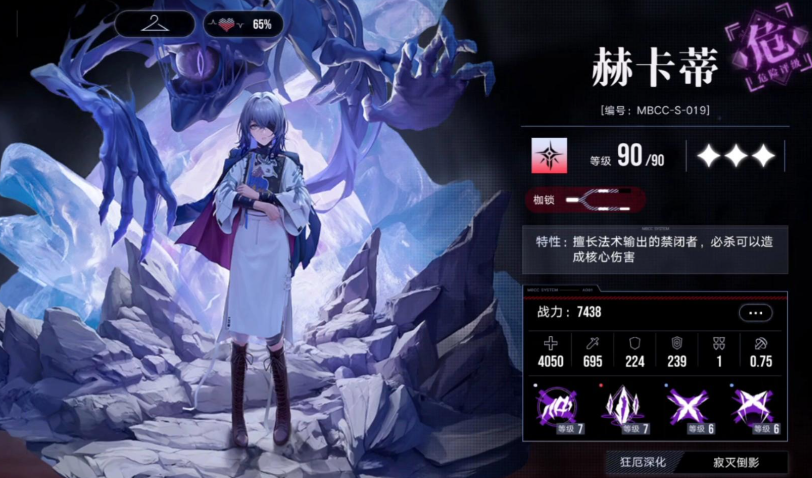 无期迷途推荐培养哪个四星角色