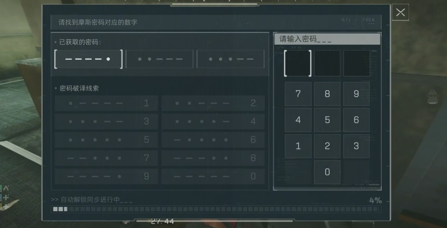 三角洲行动修脚子弹伤害一样吗 三角洲行动修脚子弹伤害一样吗