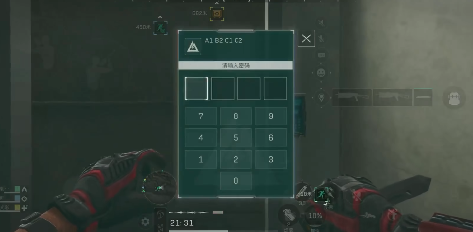 三角洲行动修脚子弹伤害一样吗 三角洲行动修脚子弹伤害一样吗