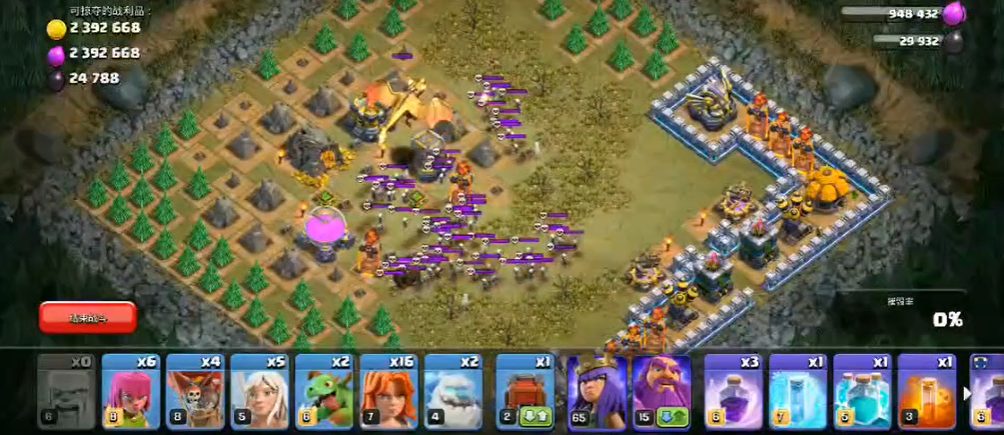 部落冲突的龙穴怎么过