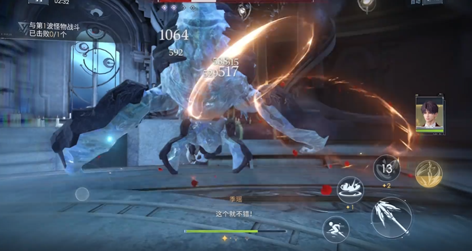 恋与深空7-13关怎么过