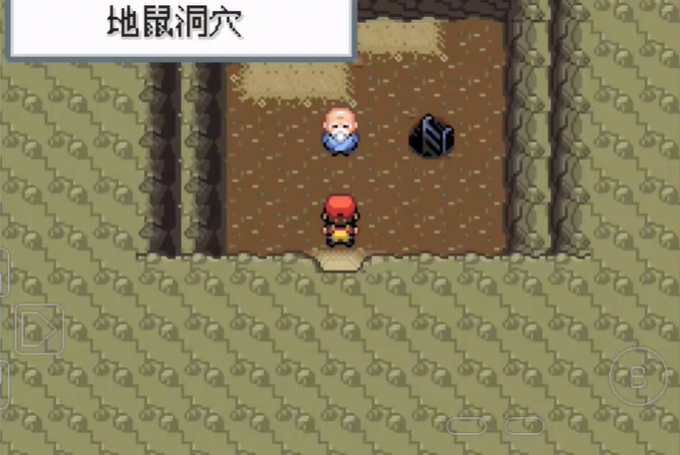 口袋妖怪火红11号公路怎么过去