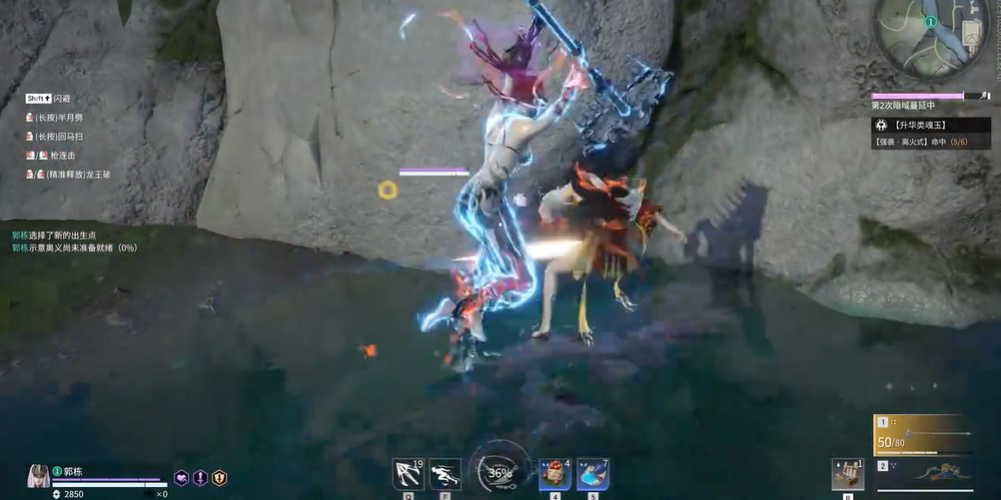 永劫无间大圣游怎么触发