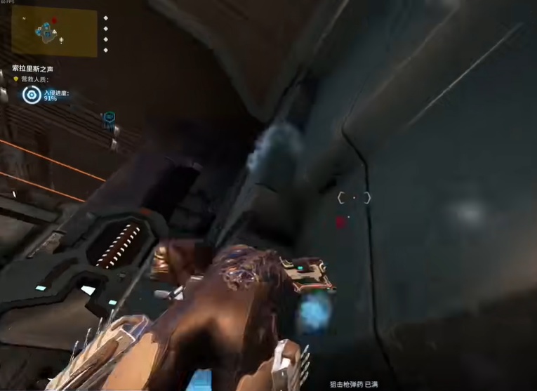 星际战甲索拉里斯之声怎么过