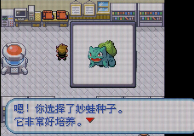 口袋妖怪火红开局选什么精灵