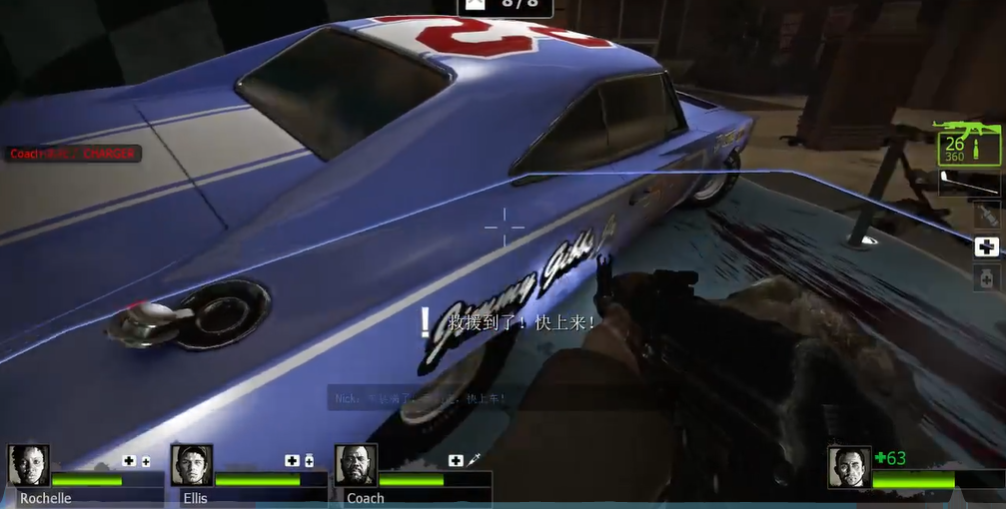 求生之路2第一章第三关怎么走