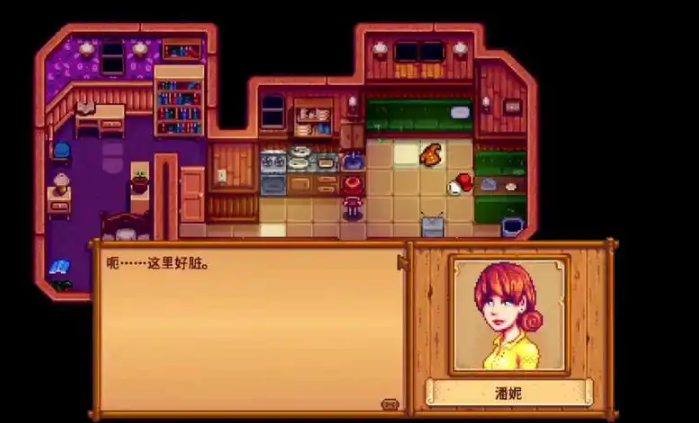 星露谷物语怎么攻略潘妮