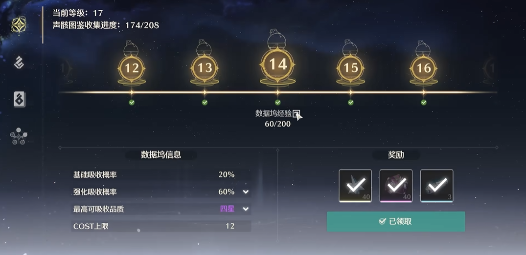 鸣潮新光鸟在哪刷