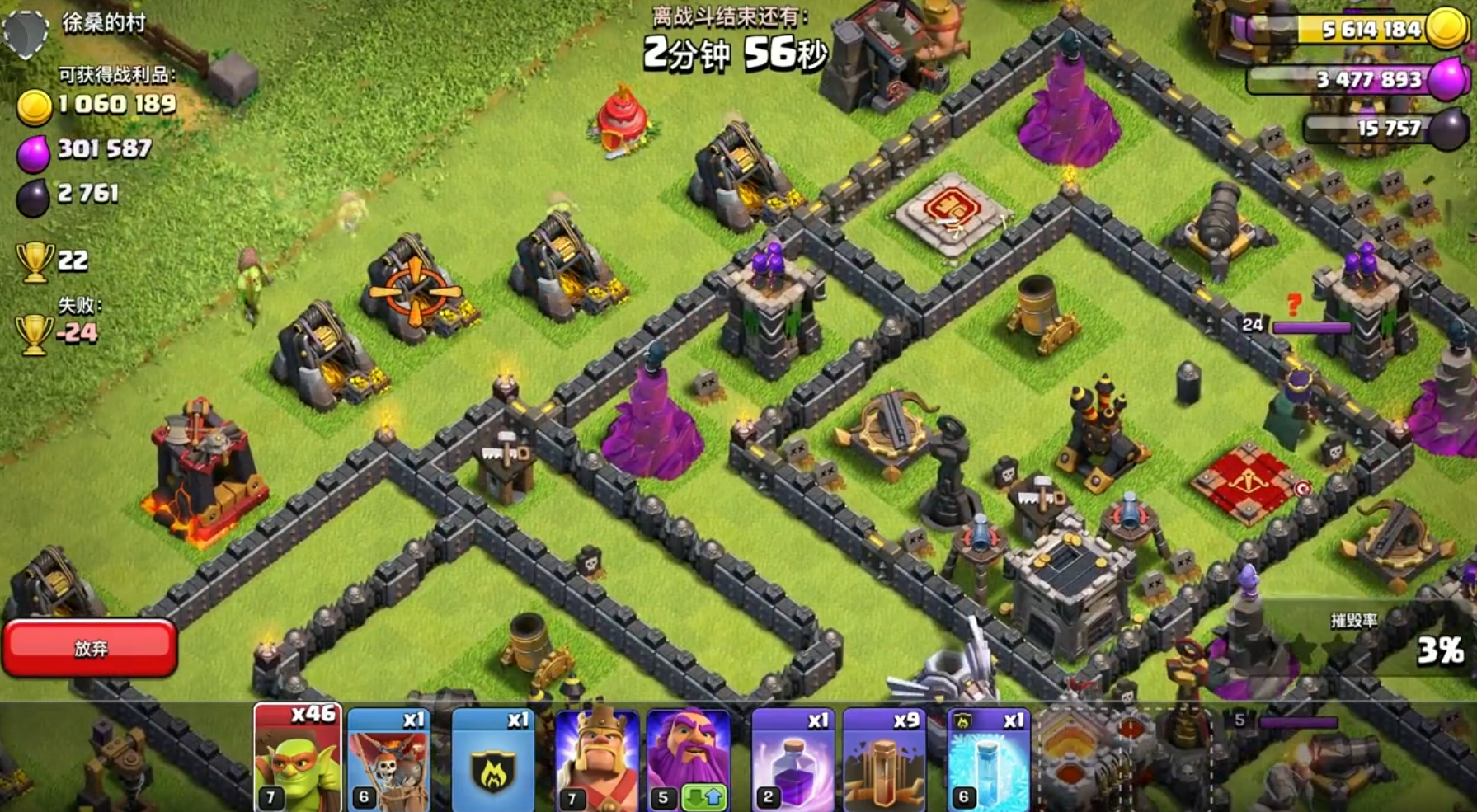 部落冲突魔石部落怎么升级 部落冲突魔石部落怎么升级