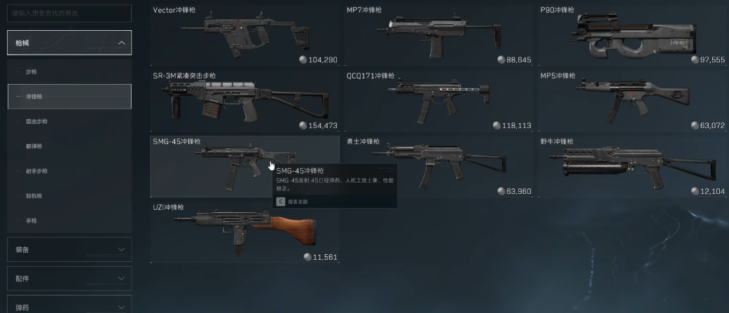 三角洲行动复活点都在一边吗 三角洲行动复活点都在一边吗