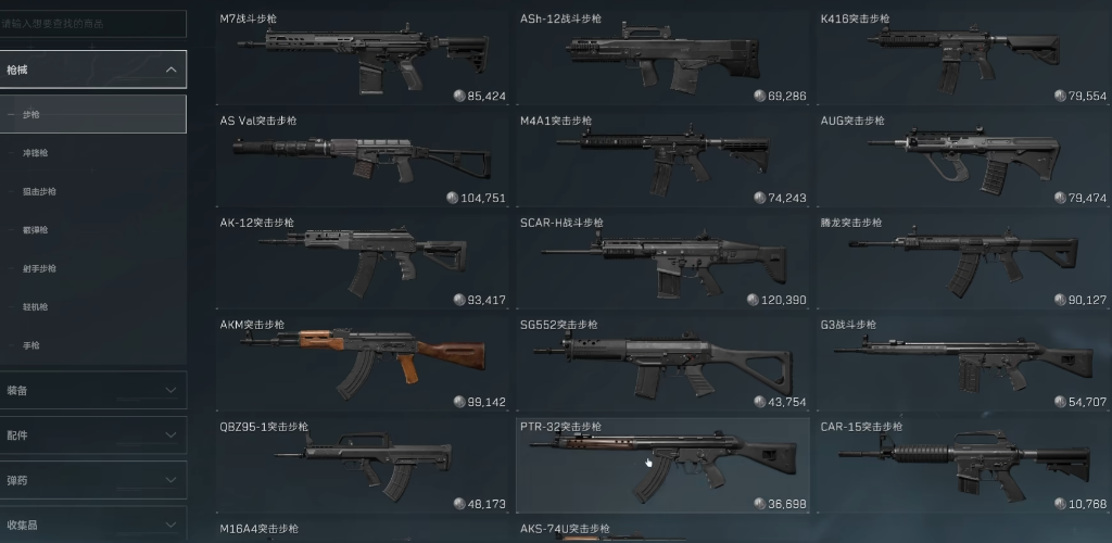 三角洲行动复活点都在一边吗