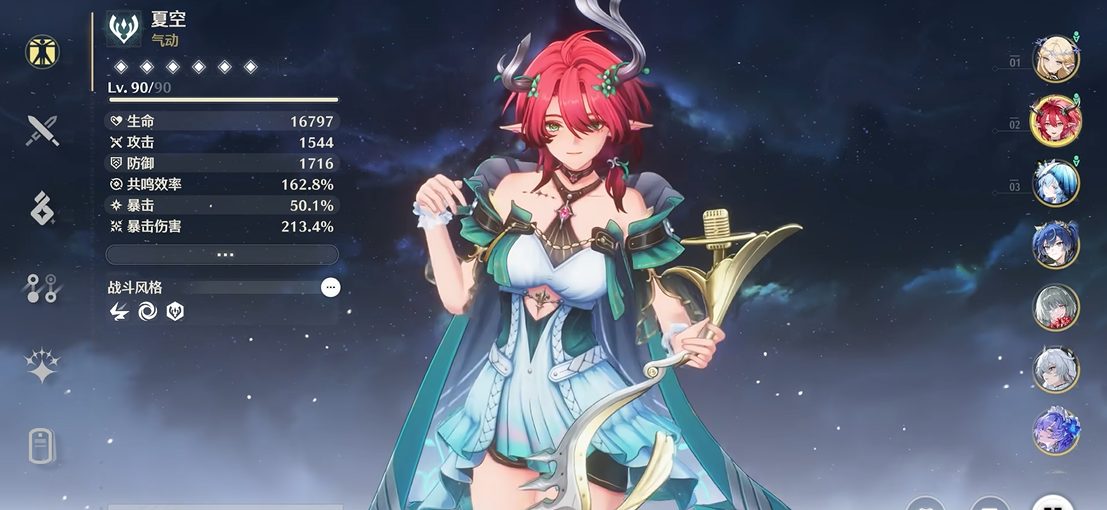 鸣潮开局自选如何获得