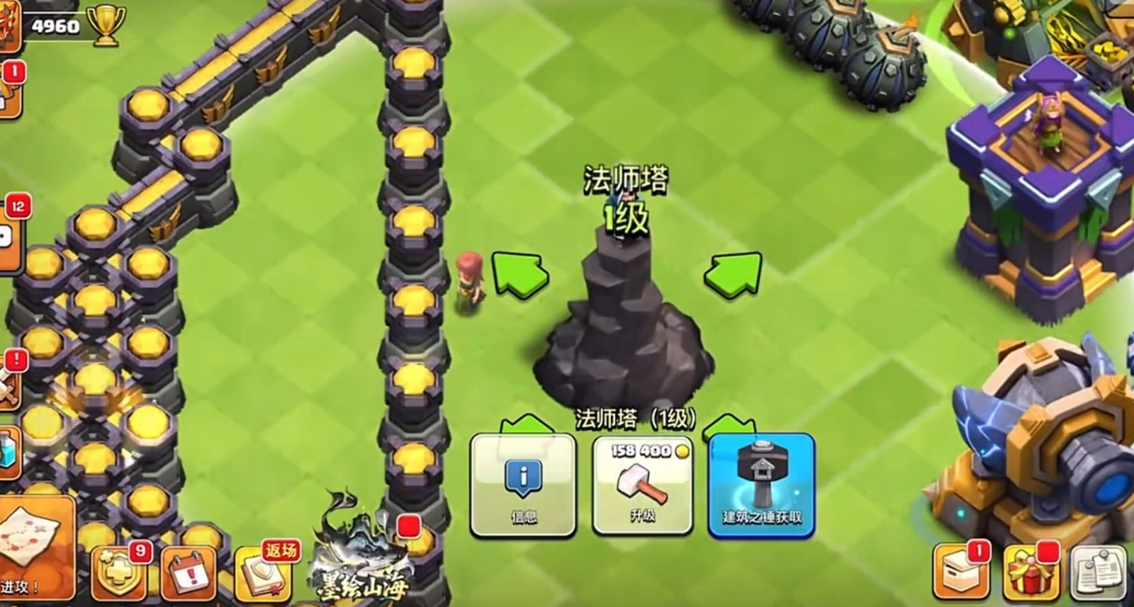 部落冲突野猪在哪打的