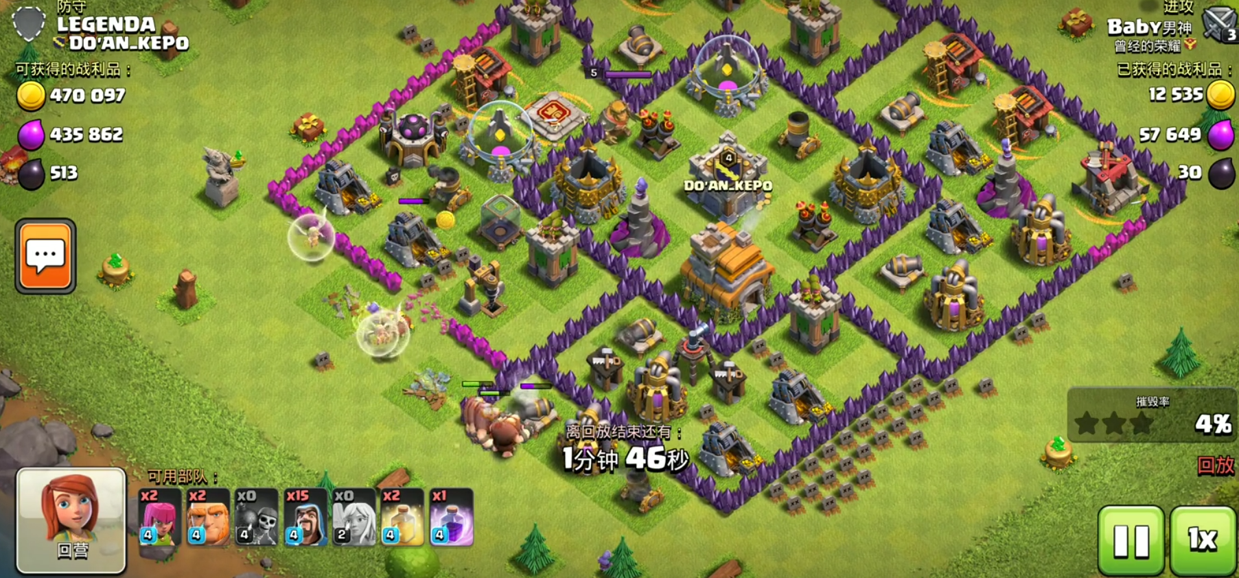 部落冲突野猪在哪打的