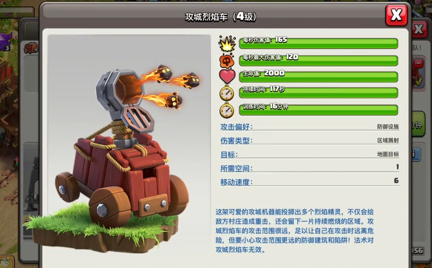 部落冲突手游傲世怎么玩 部落冲突手游傲世怎么玩