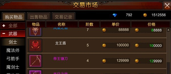 全民奇迹金币怎么赚钱