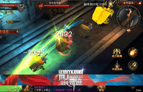 全民奇迹金币怎么赚钱