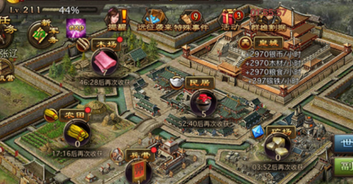 攻城掠地屯田令怎么获得