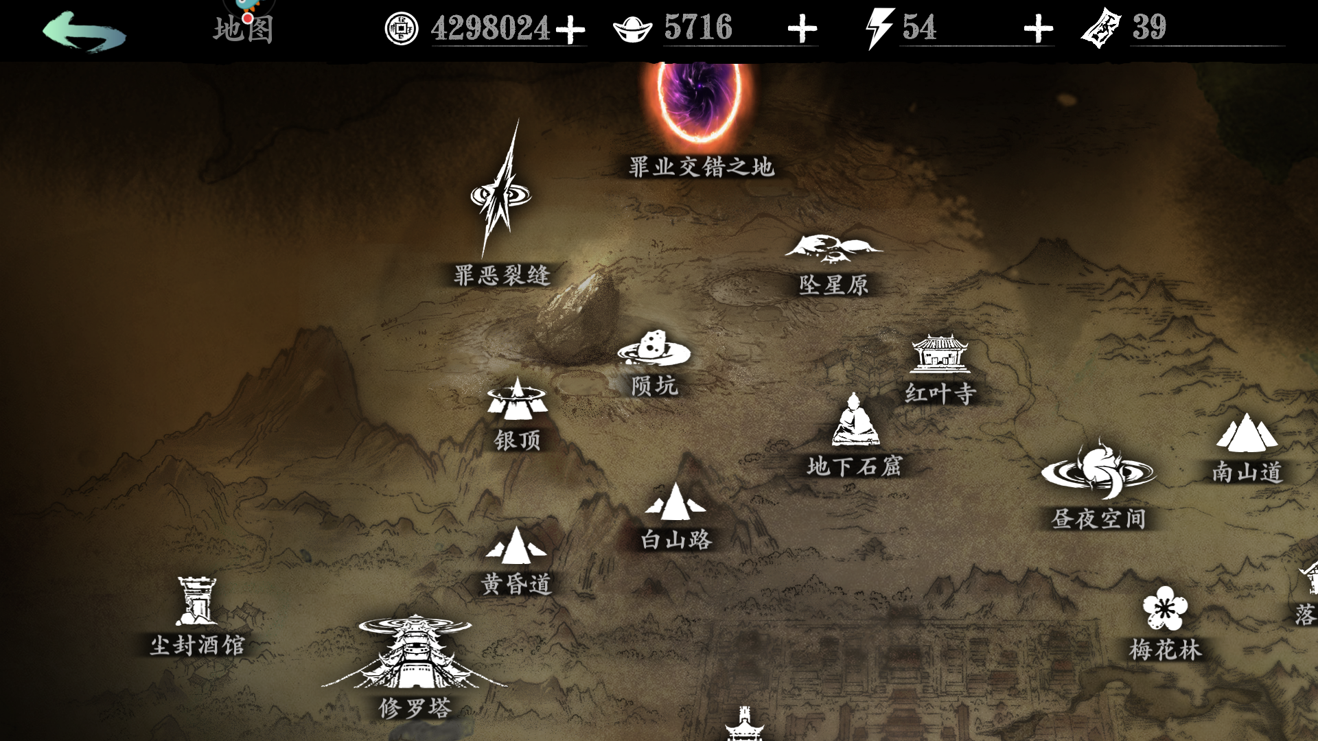 影之刃3锻造仓库怎么开