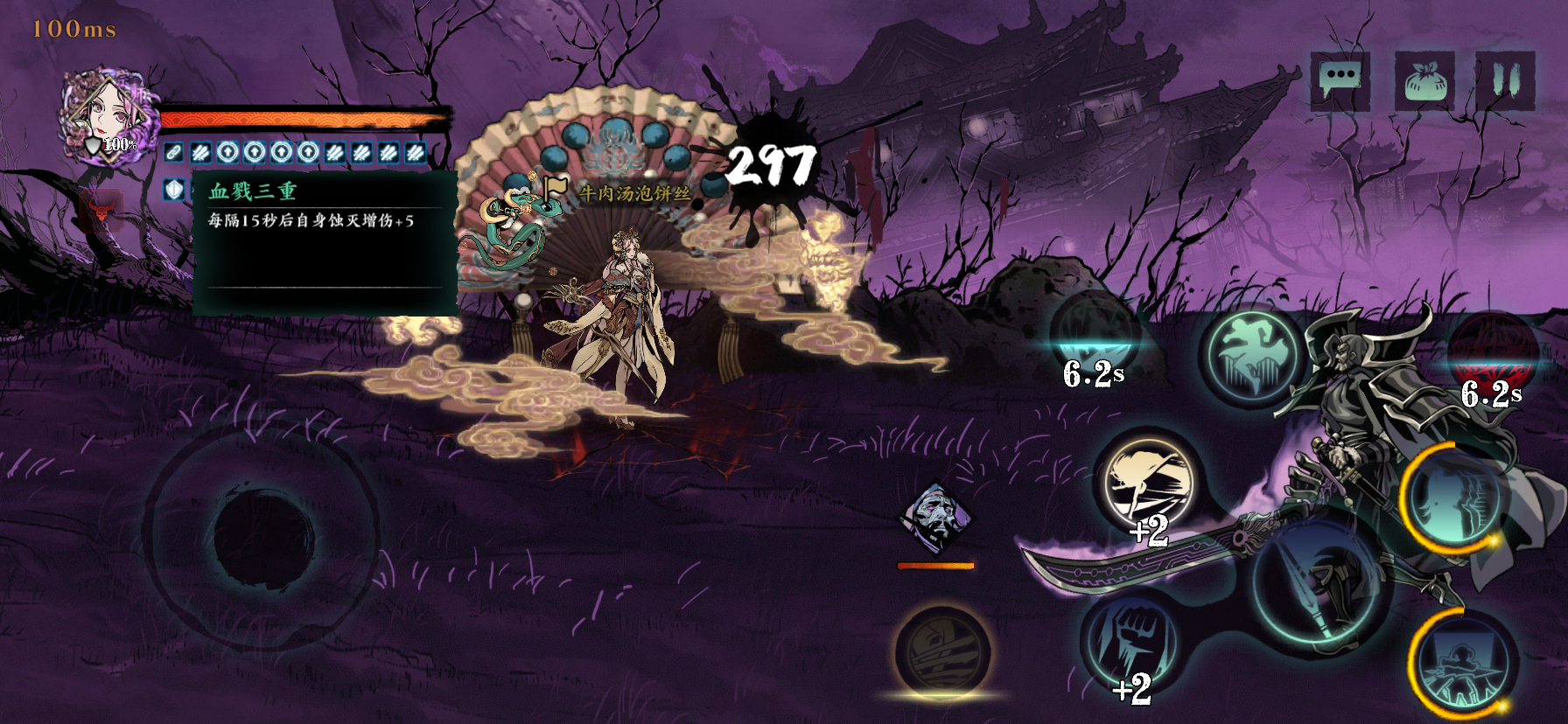 影之刃3武器刻印什么属性好