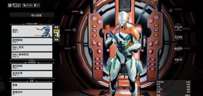 星际战甲怎么刷金星声望