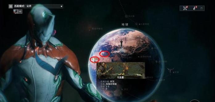 星际战甲怎么刷金星声望