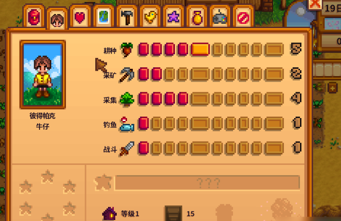 星露谷物语海蛇在哪里钓