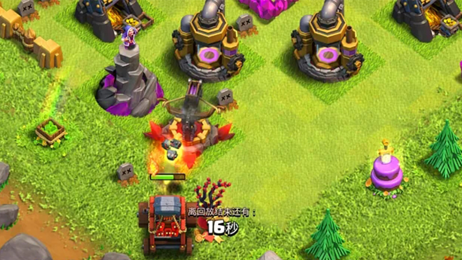 部落冲突怎么造战车