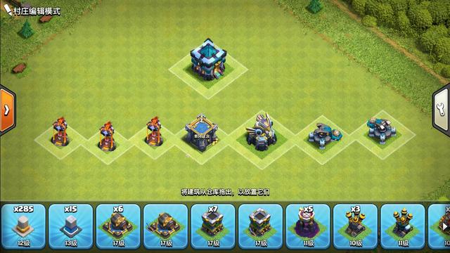 部落冲突怎么防御城堡