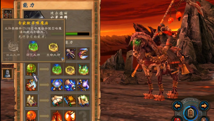 英雄无敌5东方部落亡灵终极技能怎么玩