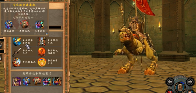 英雄无敌5堡垒兵种怎么选