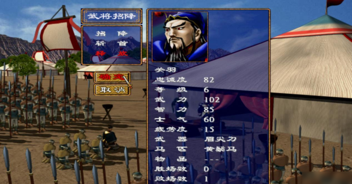 三国群英传2什么阵法最强大