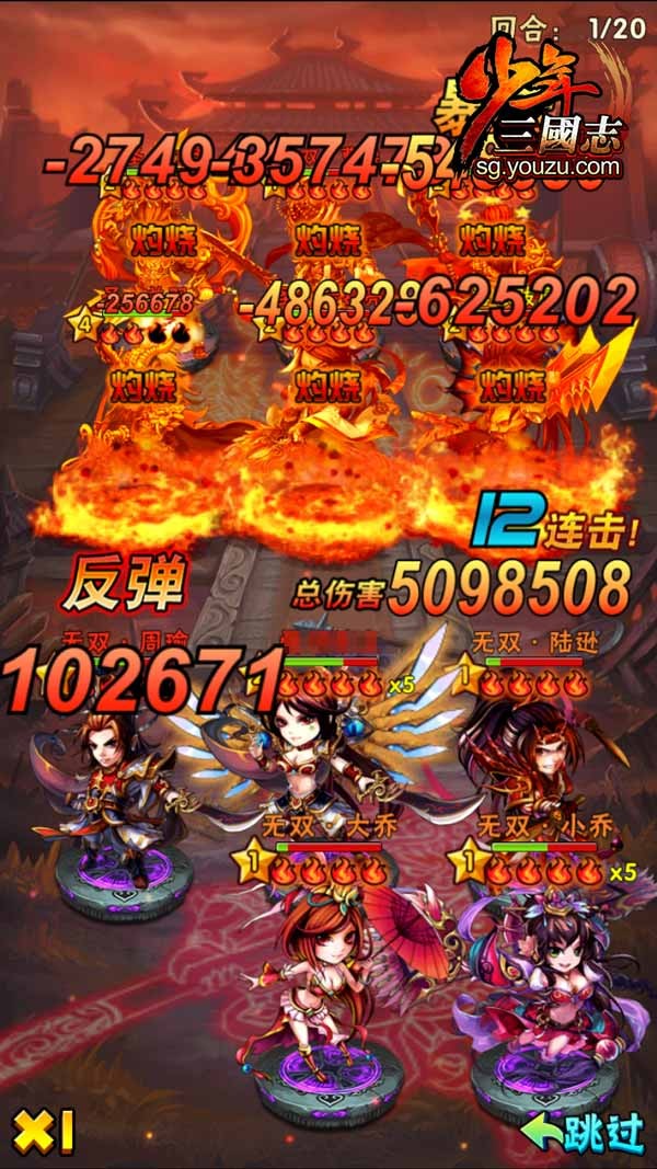 少年三国志助战在哪