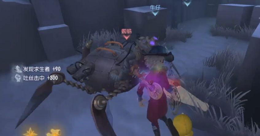 第五人格蜘蛛怎么抢救