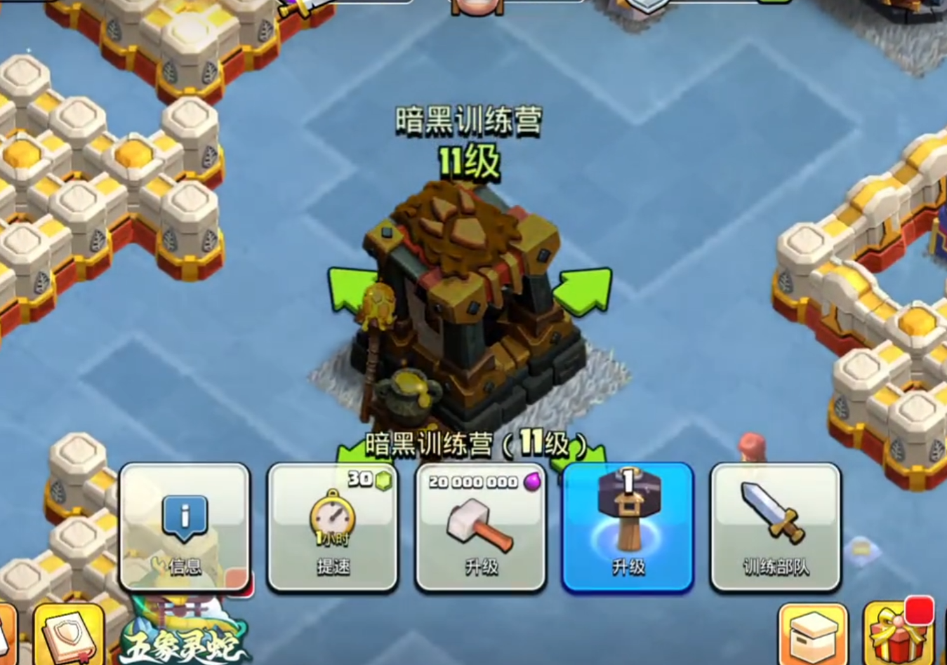 部落冲突毒药可以叠加嘛