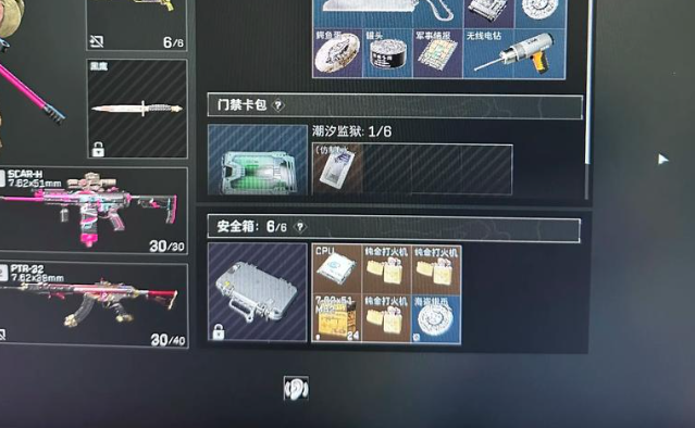 三角洲行动腾龙导气有什么用