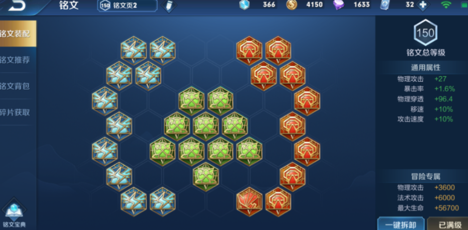 王者荣耀曹老板暴力出装是什么