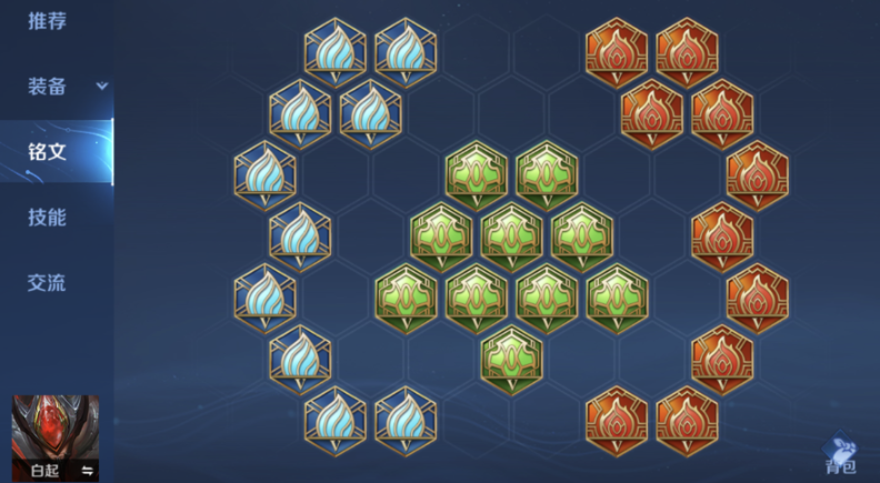 王者荣耀白起最强出装和铭文怎么搭配