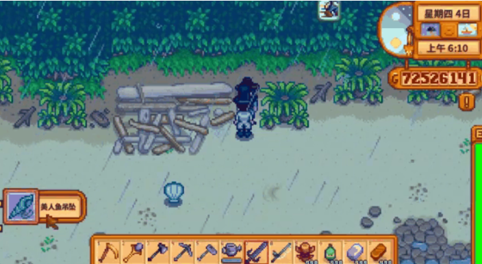 星露谷物语怎么娶潘妮