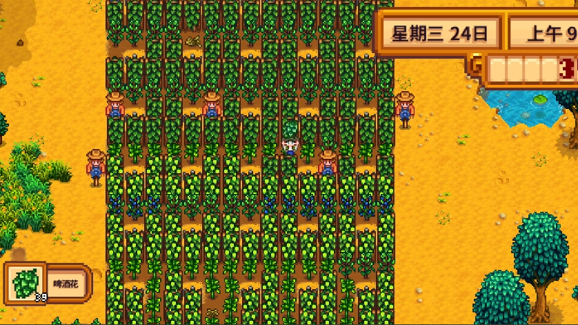 星露谷物语刚开始种什么好