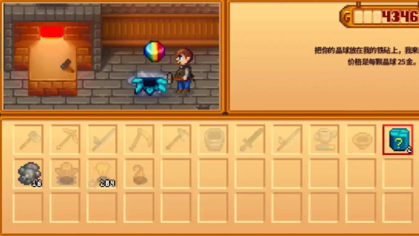 星露谷物语五彩碎片哪里容易掉