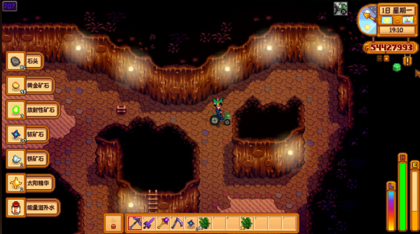 星露谷物语五彩碎片哪里容易掉