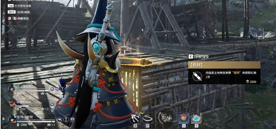 永劫无间祭拜任务怎么做