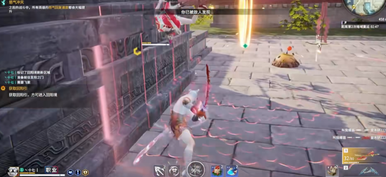 永劫无间如何打断蓝霸体蓄力 永劫无间如何打断蓝霸体蓄力