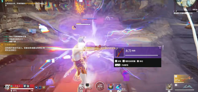 永劫无间太刀使用技巧有哪些 永劫无间太刀使用技巧有哪些